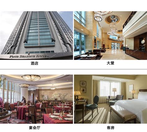 上海浦东四季酒店 - 方大设计集团