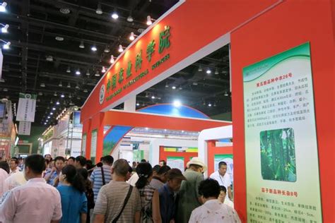 中国农科院参加第17届中国（锦州）北方农业新品种新技术展销会