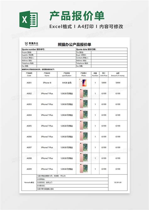 重庆通讯双面线路板生产厂家-三和盛科技有限公司