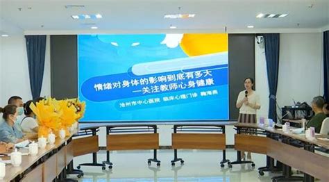 河间市首个“科技工作者之家”在国欣康养园揭牌-沧州市科学技术协会