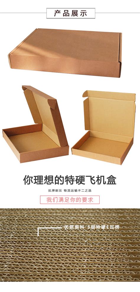 中山食品饮料纸箱,小榄纸盒定做,5层加硬纸盒厂家批发_中国纸箱网