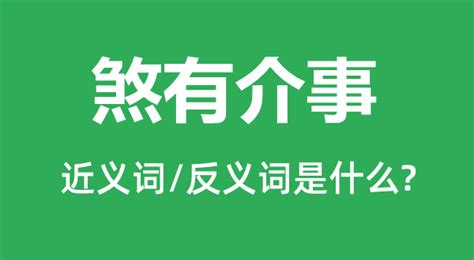 学好汉语拼音的6个实用方法_360新知