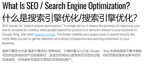谷歌搜索SEO优化技巧（seo关键词搜索和优化）-8848SEO
