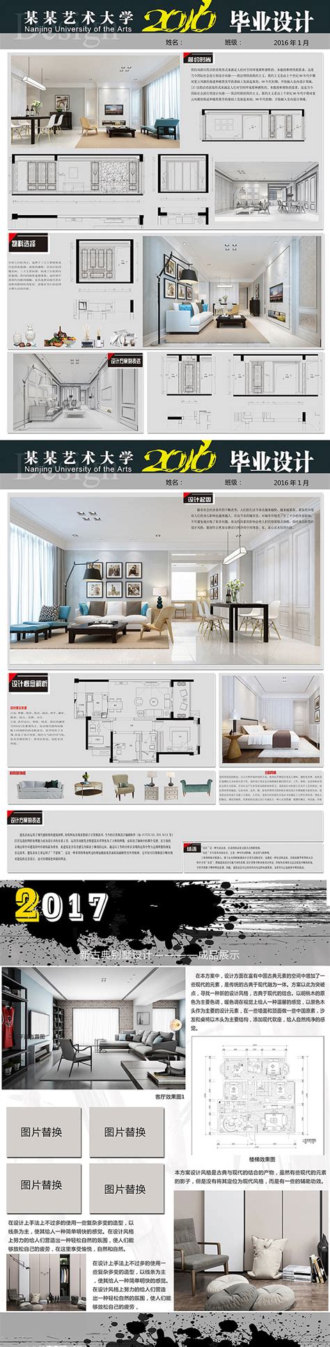 室内设计作品集|空间|家装设计|CKAlex - 原创作品 - 站酷 (ZCOOL)