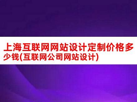 互联网时代下网站优化的重要性（选择网站优化，让你的网站走向成功）-8848SEO