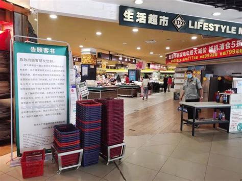 南京大厂最早最大的综合超市停业，背后隐藏着什么秘密？|江北新区_新浪新闻