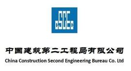中国建筑第五工程局有限公司简介-中国建筑第五工程局有限公司成立时间|总部-排行榜123网