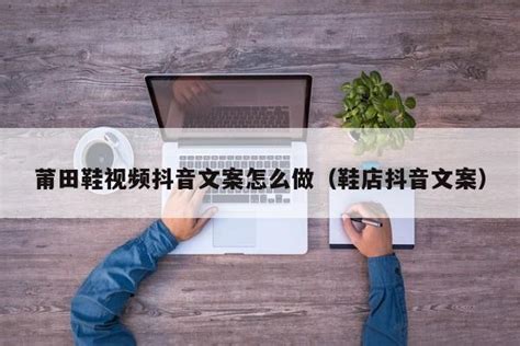 福建莆田市抖音达人排行榜-2022年08月月榜-飞瓜数据