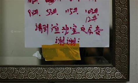 揭秘北京地下的蜗居生活世界(5)_社会万象_99养生堂