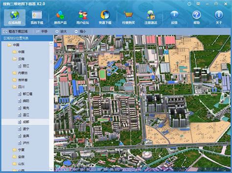 实景地图2024年高清最新版-实景地图超清软件免费下载-3d地图实景地图app-旋风软件园