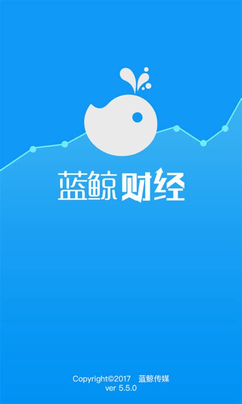蓝鲸财经app,蓝鲸财经官方app免费（暂未上线） v6.1.0 - 浏览器家园