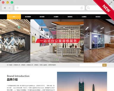 投资公司网站设计案例_神州互动-站酷ZCOOL