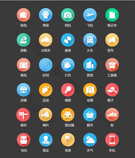 手机图标设计 icon|UI|图标|Thelma_馨睿 - 原创作品 - 站酷 (ZCOOL)