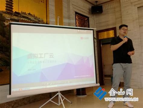 解放号与镇江市签署战略合作协议，共建“互联网+产业创新服务平台“