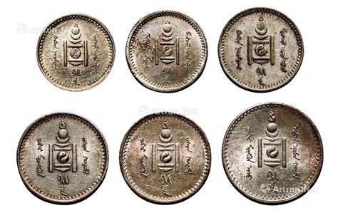 内蒙古人民银行纸币三枚图片及价格- 芝麻开门收藏网