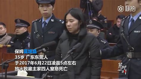 涉案金额近30亿 西安27名非法集资主犯被判无期_陕西频道_凤凰网