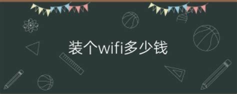 小米无线WiFi怎么安装