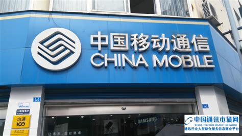 3D模型-现代中国移动营业厅全景模型-M0004287548-炫云云模型网
