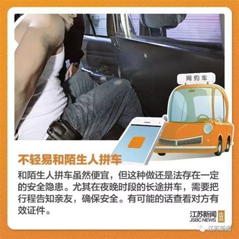 上海网约车驾驶员技巧培训讲解_腾讯视频