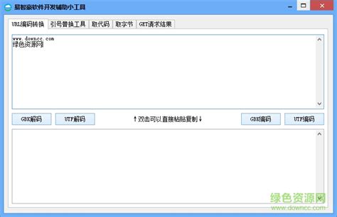 KEIL C51 开发工具-中国总代理，购买KEIL C51 开发工具，下载软件KEIL C51 开发工具，开发工具