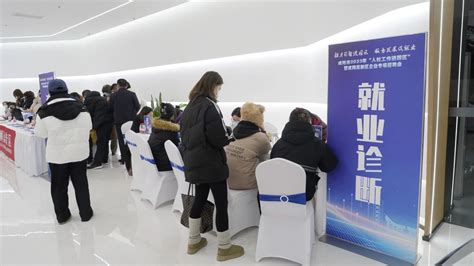 西安－咸阳一体化重点产业联合招聘会举办凤凰网陕西_凤凰网