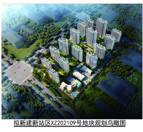 亳州建投新站区XZ202109号地块规划发布_楼市资讯