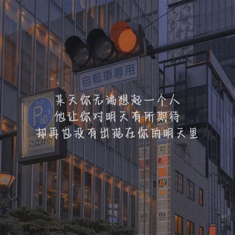 头像非主流文案伤感