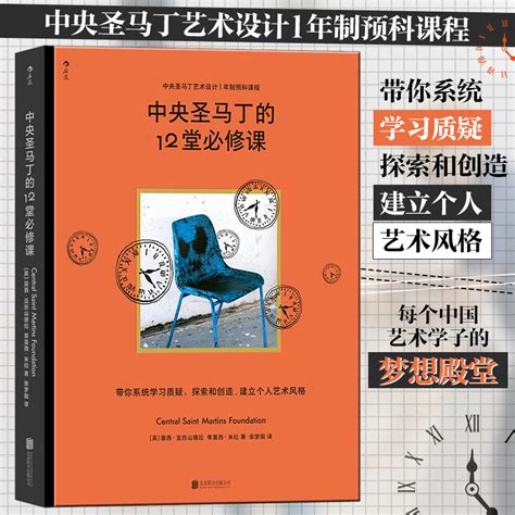马丁堂图片