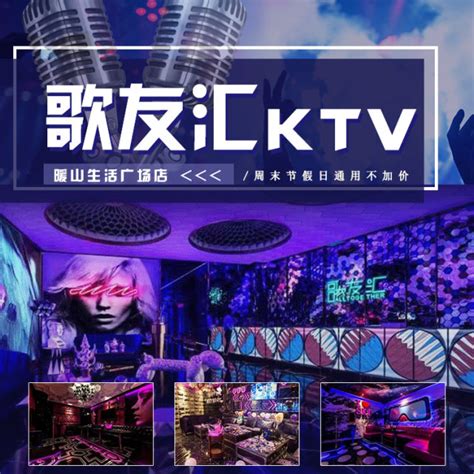 宝鸡-爱麦克量贩KTV（开元店）酒吧式主题室内外装修设计