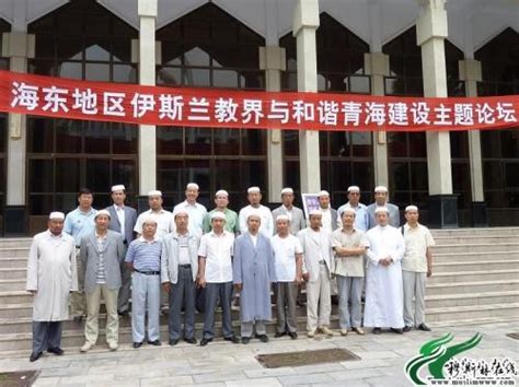 青海省社会信用体系建设联席会议（第三次）暨农村信用体系建设培训班在海东地区举行