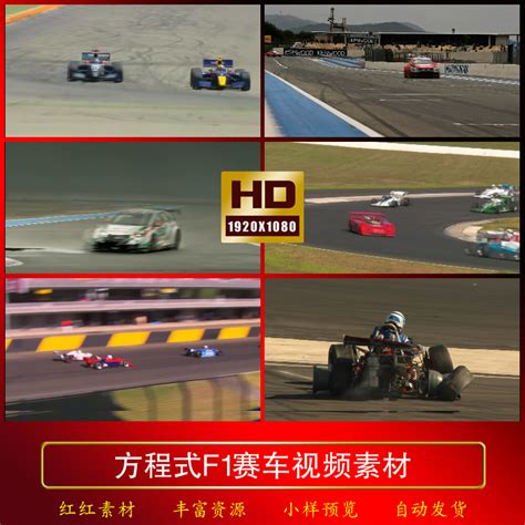 极速方程式赛车电脑版下载-极速方程式赛车电脑版官方下载v3.2.2[含模拟器]-华军软件园