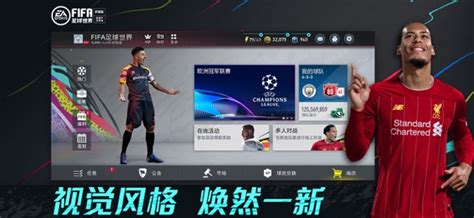 Kick Off开球实时实况足球游戏手机应用界面设计 - - 大美工dameigong.cn