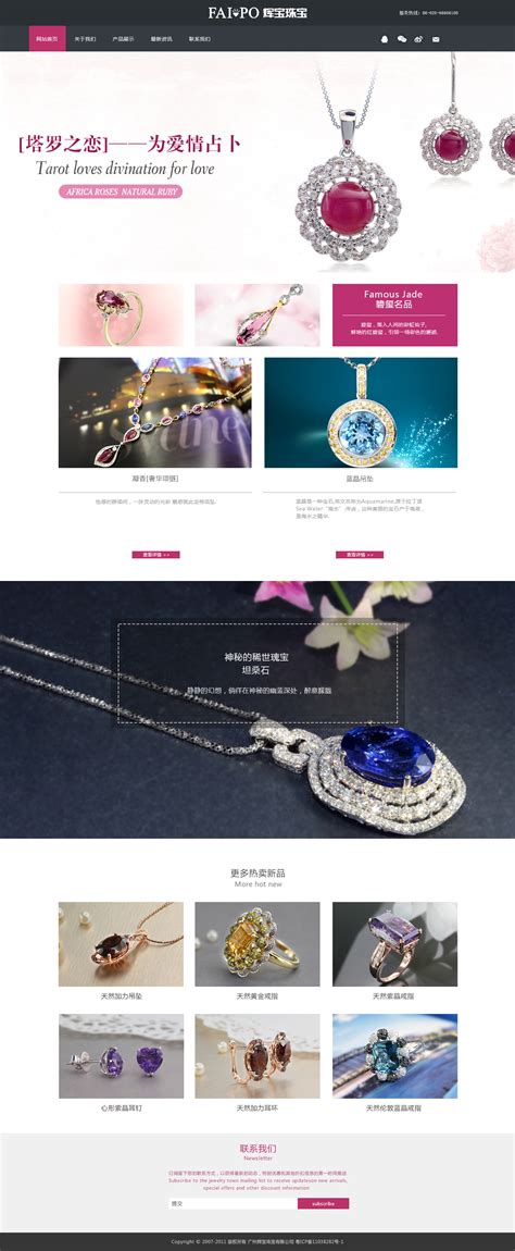 珠宝LOGO设计 |平面|品牌|杨阳设计 - 原创作品 - 站酷 (ZCOOL)