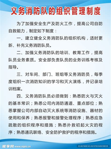 这应该是史上最实用的消防报名指南（2019、2020、2021年适用） - 知乎