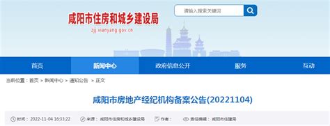国家发改委 国家能源局印发《氢能产业发展中长期规划（2021-2035年）》 - 陕西省太阳能行业协会