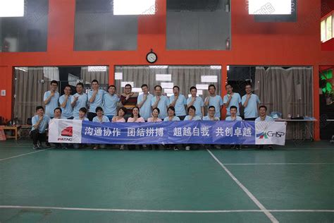 格兰海芬团队建设活动 - 上海拓展训练 - 合乎网健康科技（上海）有限公司