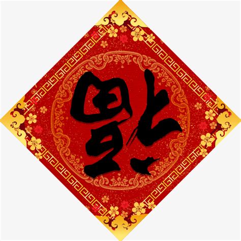 2019 年中国农历新年快乐猪字符意味着您的贺卡、传单、邀请函、海报、小册子、横幅、日历、丰富、纸艺和工艺风格的矢量设计高清摄影大图-千库网