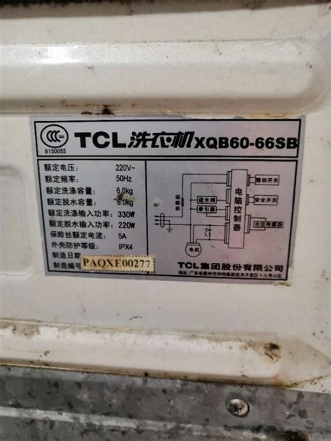 绵阳tcl洗衣机维修_TCL洗衣机维修全国统一客户服务电话和知识_洗衣机维修