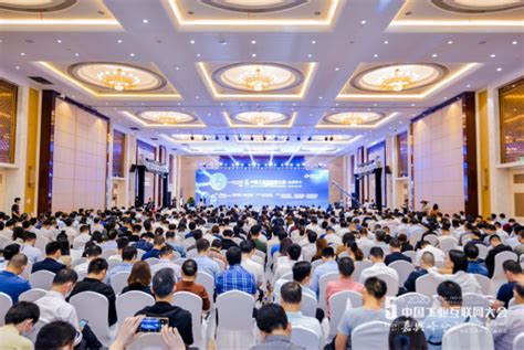 第五届中国工业互联网大会 ·嘉兴峰会暨2020长三角工业互联网一体化发展示范区推进会在嘉兴召开