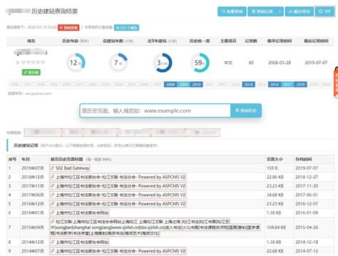2020年必备网站SEO工具推荐：桔子SEO工具_斑竹seo博客