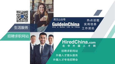 干货系列：招聘外国人注意事项（三）外籍人才在中国工作薪资计算方法 - 知乎