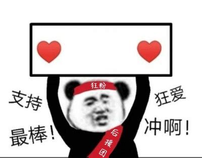 空白表情包素材图片