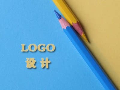 玉溪LOGO设计,标志设计,玉溪LOGO设计公司 - 特创易