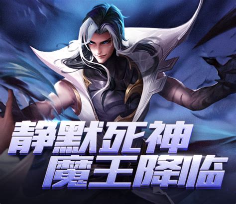 王者荣耀懿亮图片