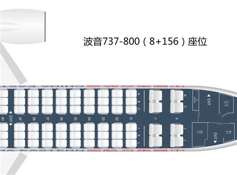 上海航空机队迎来首批波音737MAX（组图）-中国民航网
