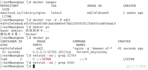 docker nginx 启动命令 docker启动nginx瞬断_mob6454cc6e409f的技术博客_51CTO博客