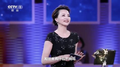 《中国诗词大会》第六季 第01场_腾讯视频