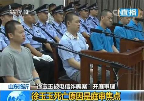女子被骗16.5万 淄博警方跨省抓获7名嫌疑人_手机新浪网