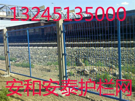 包头铁路护栏网 包头护栏网 包头安和安泰护栏网 - 包头安和安泰 - 九正建材网