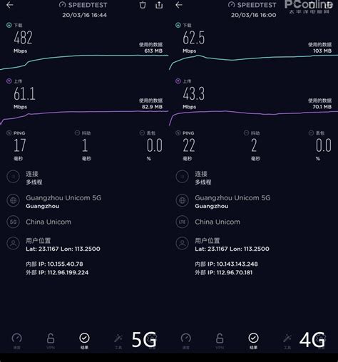 5G升级，长沙多条地铁线路联通网络再提速-三湘都市报